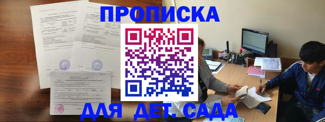 пропишу в квартире в Нижнем Ломове