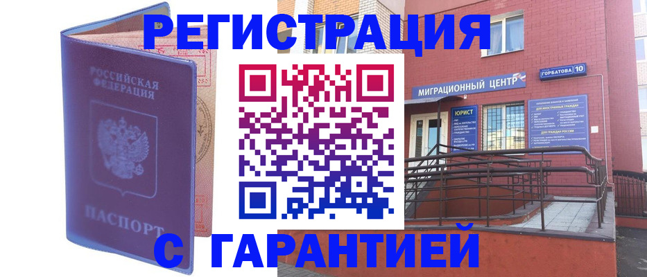 пропишу в квартире в Нижнем Ломове