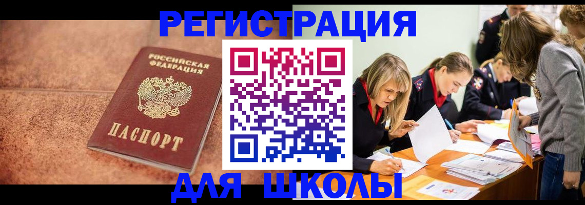 прописка гарантия в Нижнем Ломове