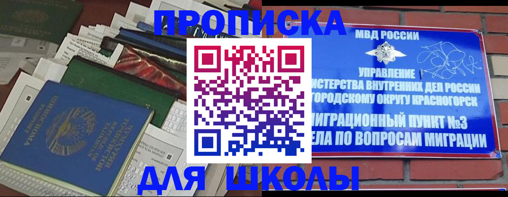 найти адрес прописки в Нижнем Ломове